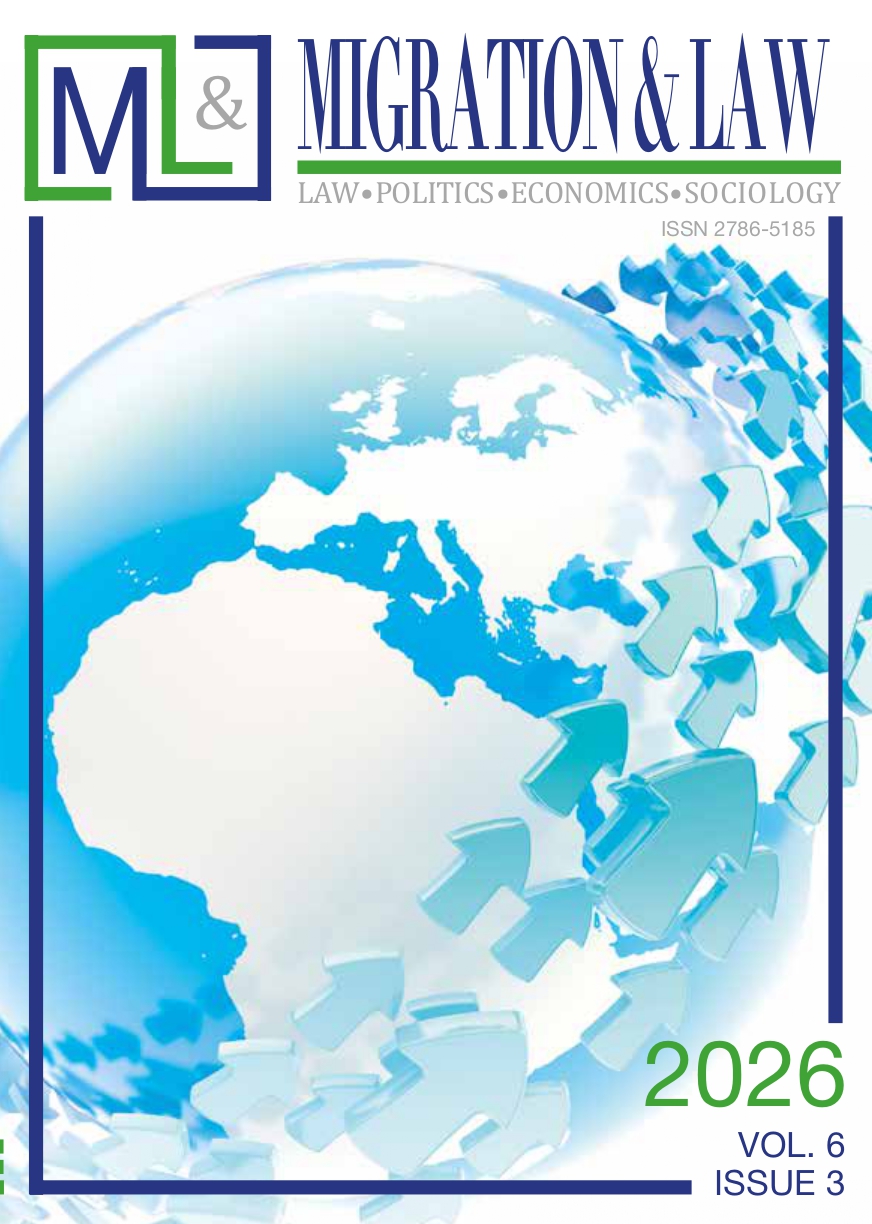 					Дивитися Том 6 № 3 (2026): Migration & Law
				